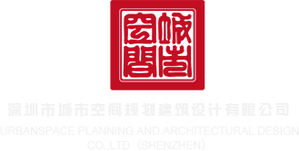 华为云存储空间满了深圳市城市空间规划建筑设计有限公司